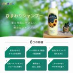 dcm 無 添加 シャンプー 成分