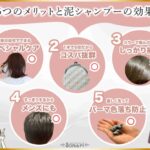 くせ毛 用 シャンプー 口コミ