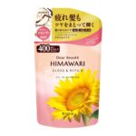 ひまわり アミノ酸 シャンプー
