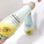 ひまわり シャンプー トライアル