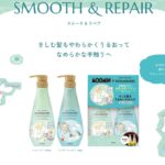 ひまわり シャンプー 値段 セット