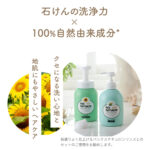 ひまわり シャンプー 詰め替え 定価
