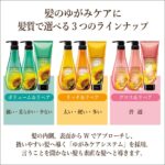 ひまわり シャンプー 高い