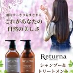 アミノ酸 シャンプー オーガニック