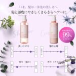 アミノ酸 ノン シリコン シャンプー