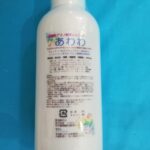 アミノ酸 系 の 弱 酸性 シャンプー