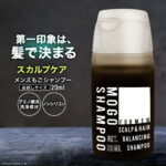 アミノ酸 系 シャンプー ノン シリコン