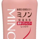アミノ酸 系 シャンプー 泡立ち