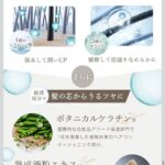 オーガニック シャンプー アミノ酸