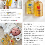 オーガニック シャンプー 子供