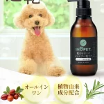 オーガニック シャンプー 無 添加