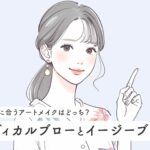 カウ ブランド 無 添加 シャンプー 抜け毛