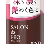 カラー シャンプー で 染める