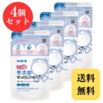 シャボン 玉 無 添加 せっけん シャンプー 泡 タイプ