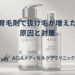 シャンプー の 時 の 抜け毛