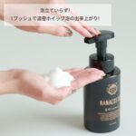シャンプー 一 日 二 回