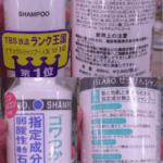 シャンプー 椿 危険