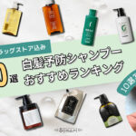 シャンプー 白髪染め 資生堂