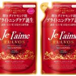 ジュレーム シャンプー 詰め替え