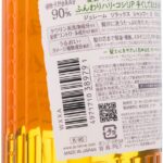 ジュレーム 成分