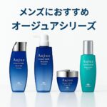 スカルプ ケア シャンプー 男性 おすすめ