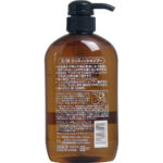 スカルプ ケア 薬用 シャンプー ノン シリコン タイプ 600ml
