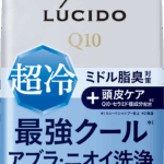 スカルプ ケア 薬用 シャンプー 解析