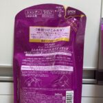 ダイソー シャンプー 椿