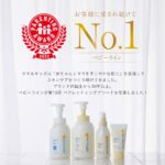 ノン シリコン シャンプー ドラッグ ストア