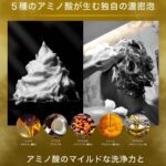 ノン シリコン シャンプー メンズ
