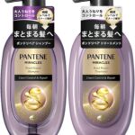 パンテーン ミラクルズ