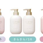 プライム ビューティー 無 添加 シャンプー 楽天