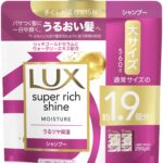 ラックス シャンプー 業務 用