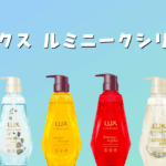 ラックス シャンプー 泡立た ない