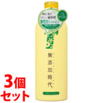 リアル 無 添加 時代 ヘア シャンプー 300ml