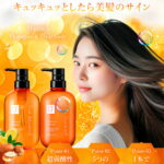 リアル 無 添加 時代 ヘア シャンプー 300ml