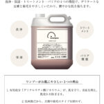 低 刺激 の アミノ酸 系 シャンプー
