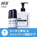 円形 脱毛 症 シャンプー