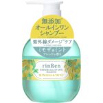 凛 恋 スカルプ ケア シャンプー