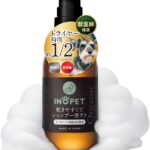 国産 オーガニック シャンプー
