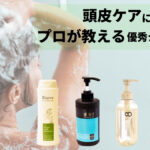 女性 用 シャンプー ハゲ る