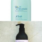 弱 酸性 アミノ酸 系 シャンプー