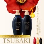 椿 さくら シャンプー