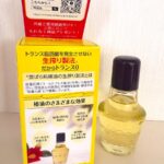 椿 オイル シャンプー 黒 ばら