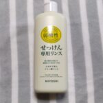 無 添加 せっけん シャンプー 成分