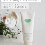 無 添加 シャンプー さらさら 口コミ