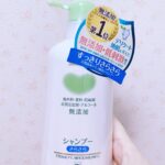 無 添加 シャンプー 口コミ