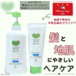 無 添加 シャンプー 成分