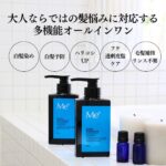 薄毛 シャンプー 無 添加