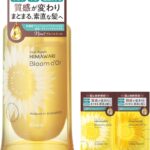髪 うねり シャンプー ひまわり